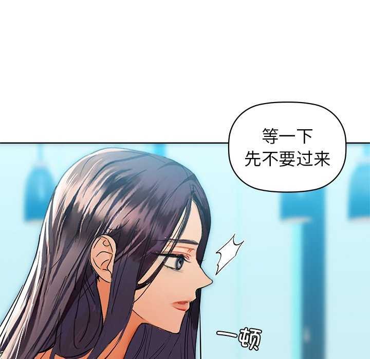 第53话 - 第17.jpg页