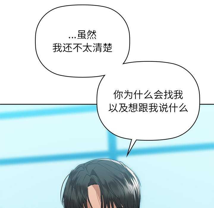 第53话 - 第19.jpg页