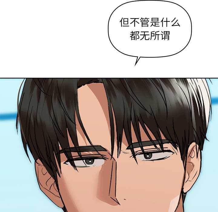 第53话 - 第22.jpg页