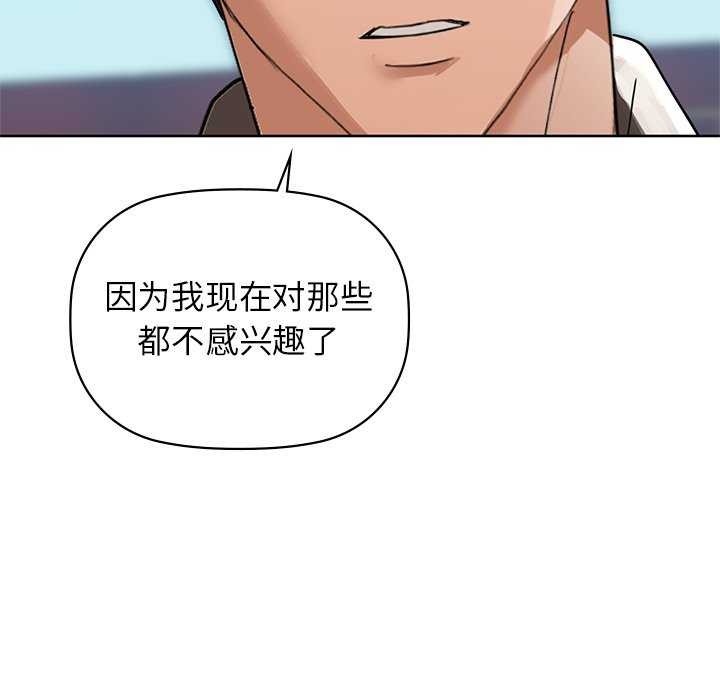 第53话 - 第23.jpg页