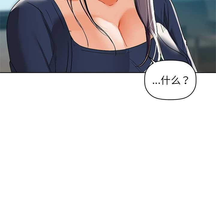 第53话 - 第25.jpg页