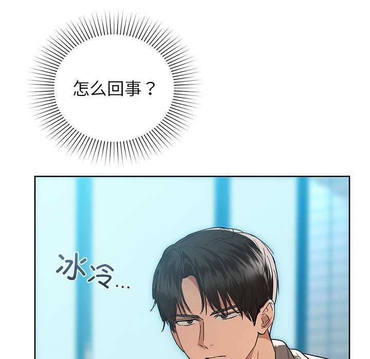 第53话 - 第26.jpg页