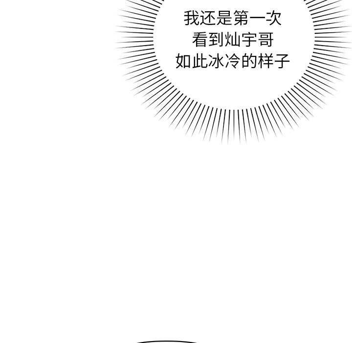 第53话 - 第28.jpg页