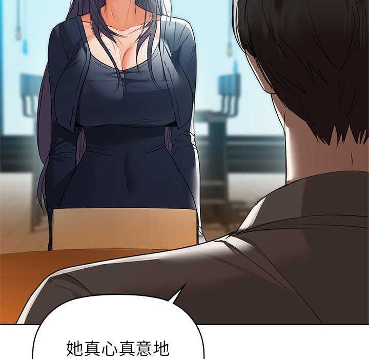 第53话 - 第34.jpg页