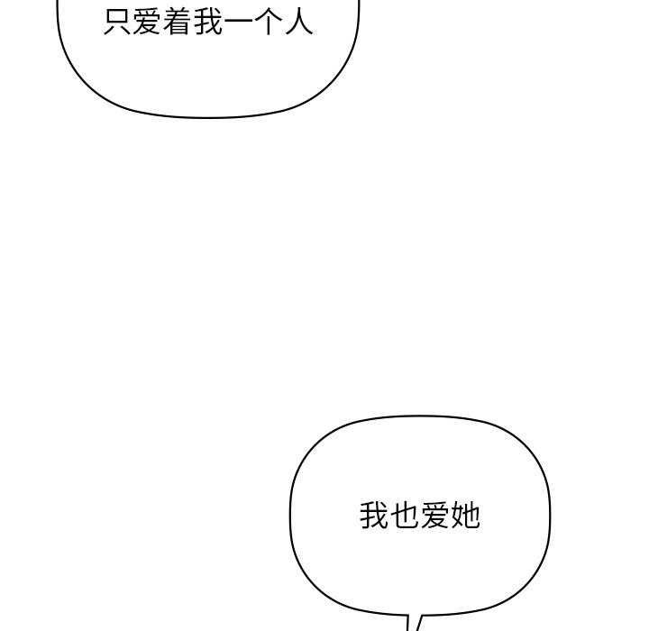 第53话 - 第35.jpg页
