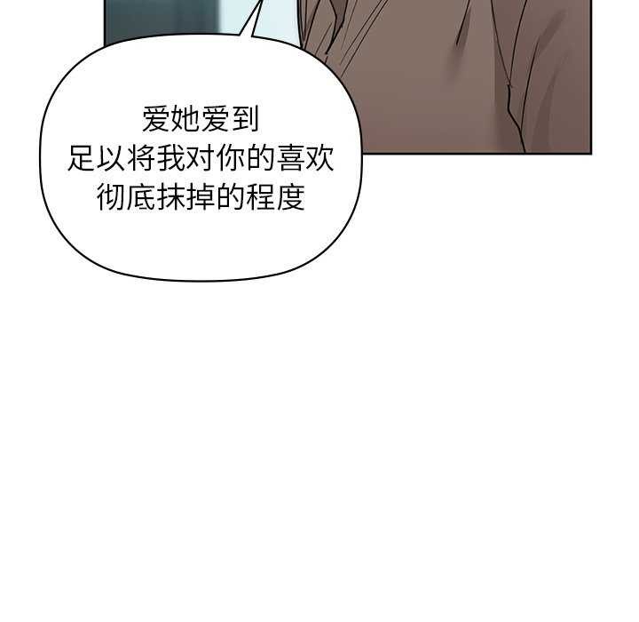 第53话 - 第37.jpg页
