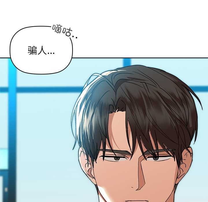 第53话 - 第38.jpg页