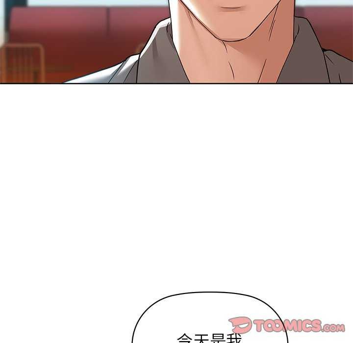 第53话 - 第39.jpg页
