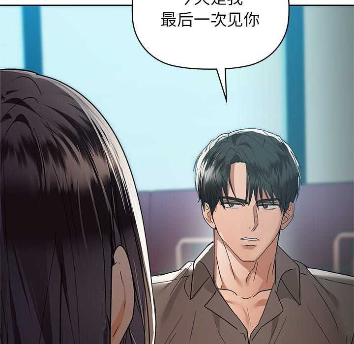 第53话 - 第40.jpg页