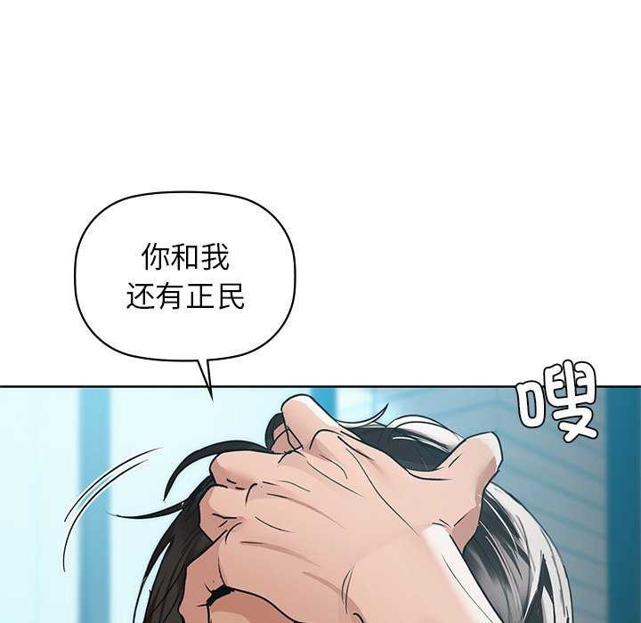 第53话 - 第42.jpg页
