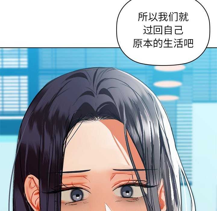 第53话 - 第47.jpg页
