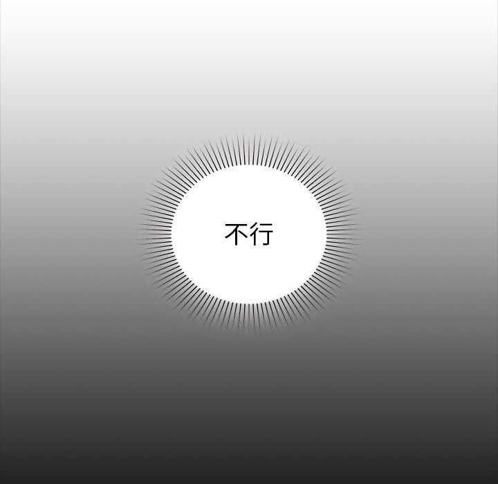 第53话 - 第49.jpg页