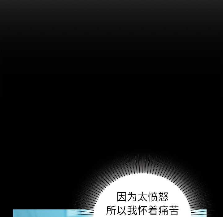 第53话 - 第50.jpg页