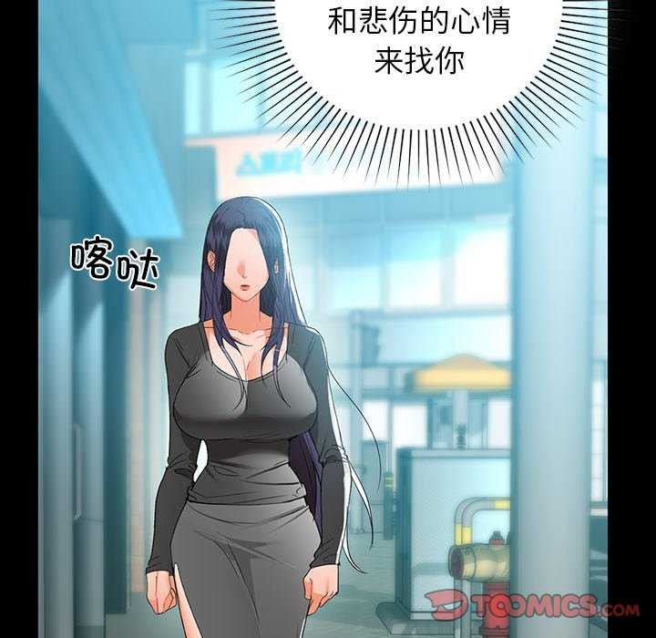 第53话 - 第51.jpg页