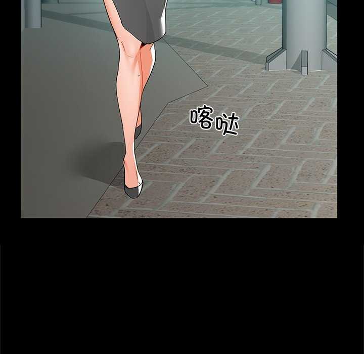 第53话 - 第52.jpg页