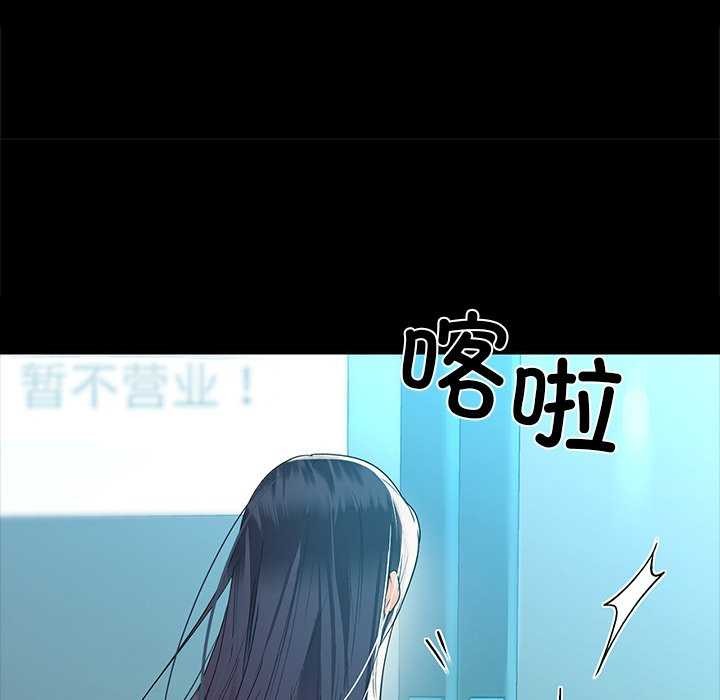 第53话 - 第54.jpg页