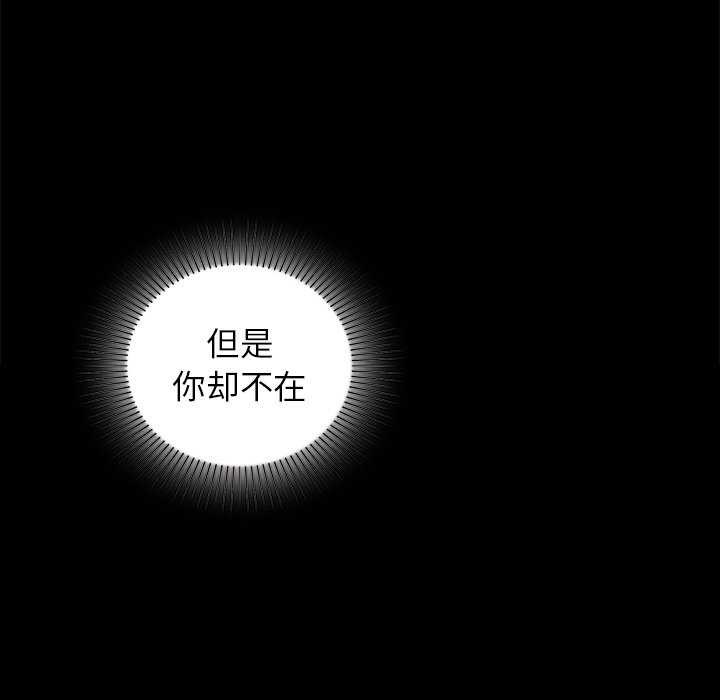 第53话 - 第56.jpg页