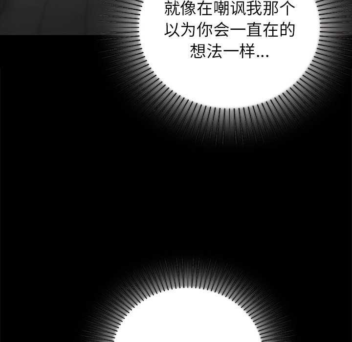 第53话 - 第59.jpg页