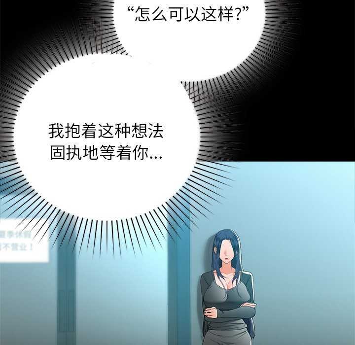 第53话 - 第60.jpg页