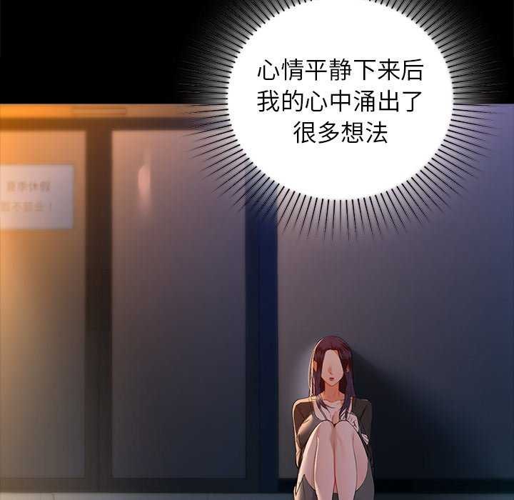 第53话 - 第62.jpg页