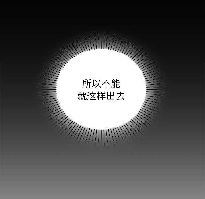 第53话 - 第66.jpg页