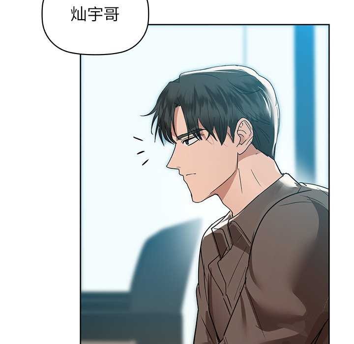第53话 - 第68.jpg页