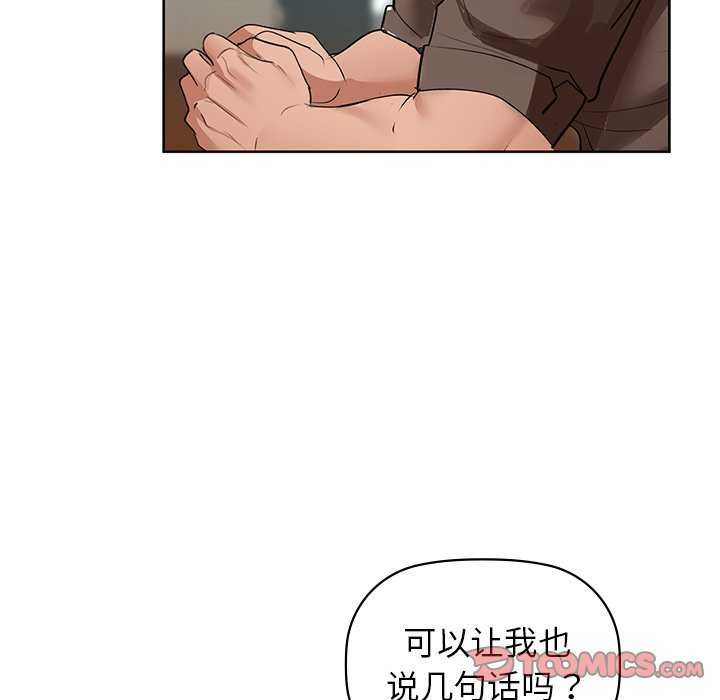 第53话 - 第69.jpg页
