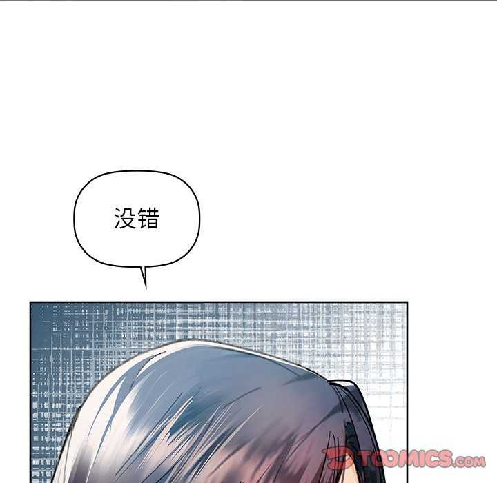 第53话 - 第75.jpg页