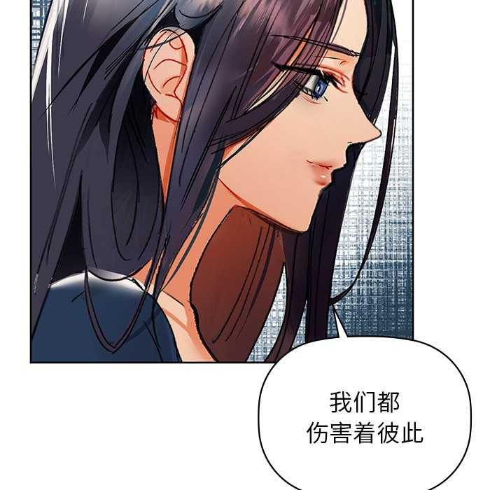 第53话 - 第76.jpg页