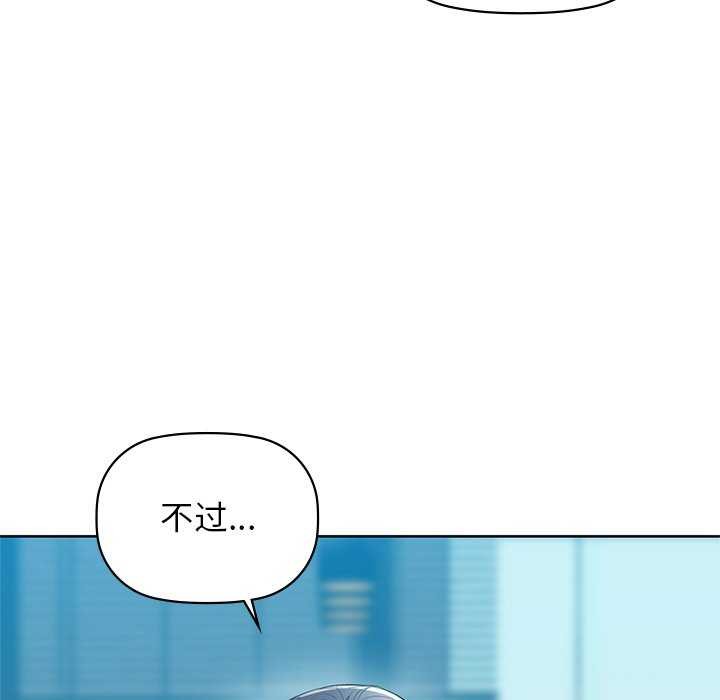 第53话 - 第77.jpg页