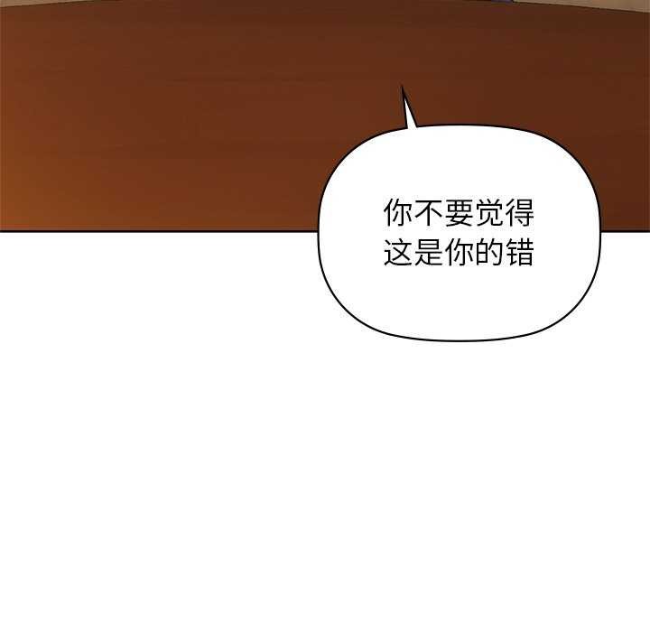 第53话 - 第79.jpg页