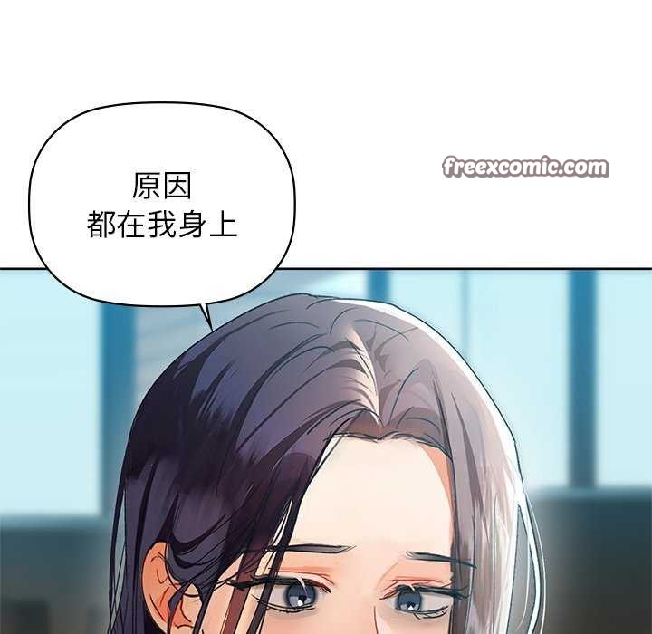 第53话 - 第80.jpg页