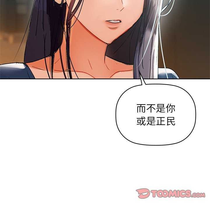 第53话 - 第81.jpg页