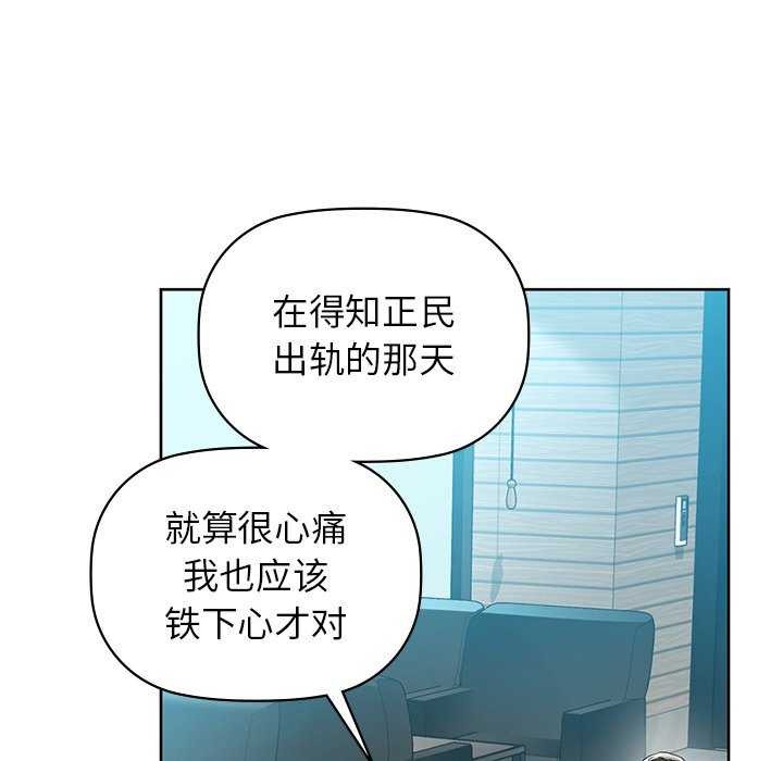 第53话 - 第82.jpg页