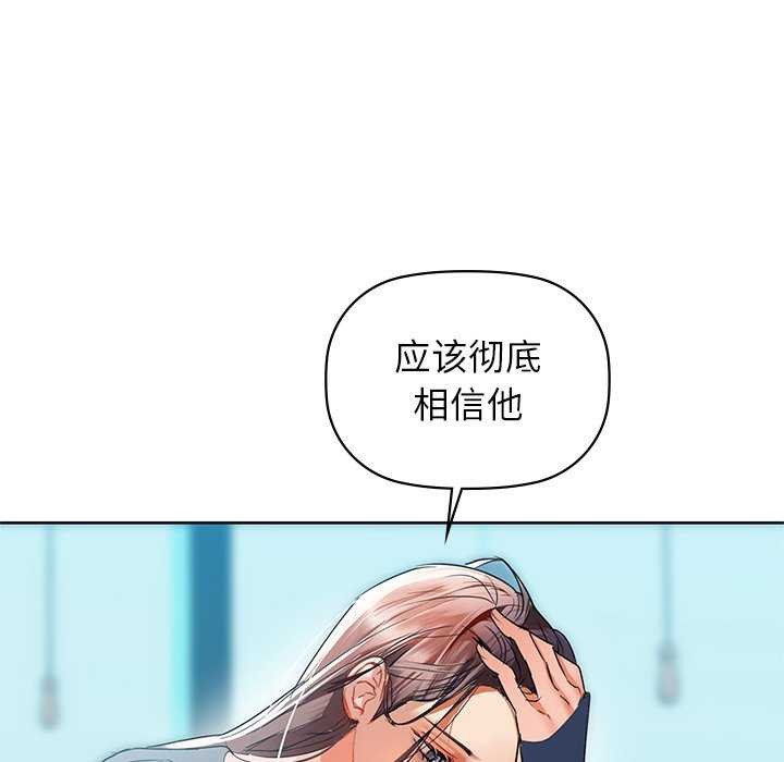 第53话 - 第84.jpg页