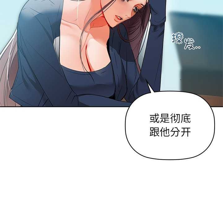 第53话 - 第85.jpg页