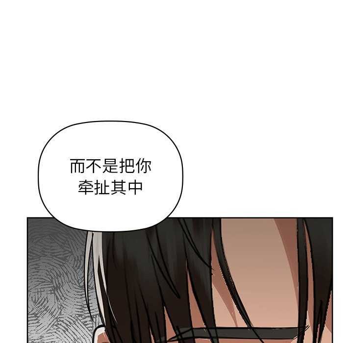 第53话 - 第86.jpg页