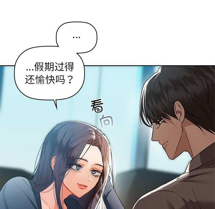 第53话 - 第88.jpg页