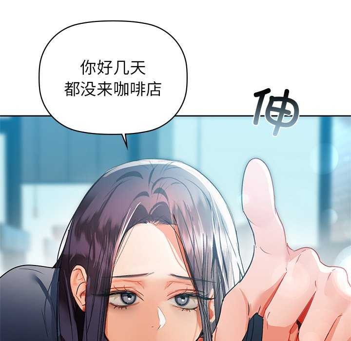 第53话 - 第90.jpg页