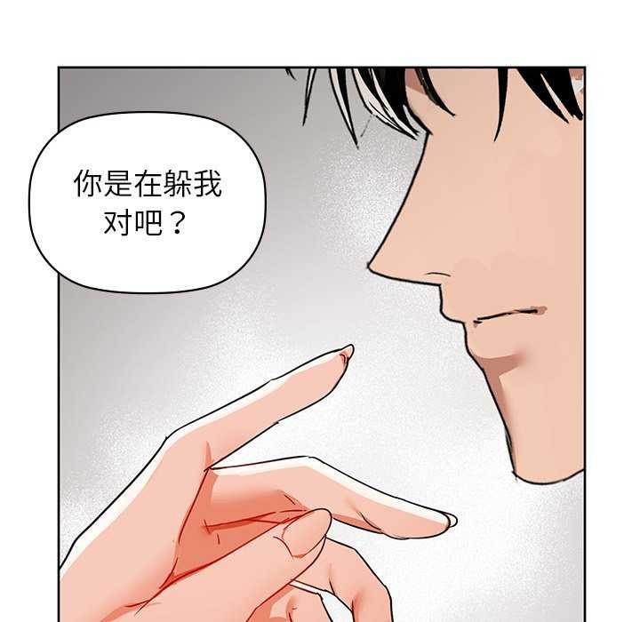 第53话 - 第92.jpg页