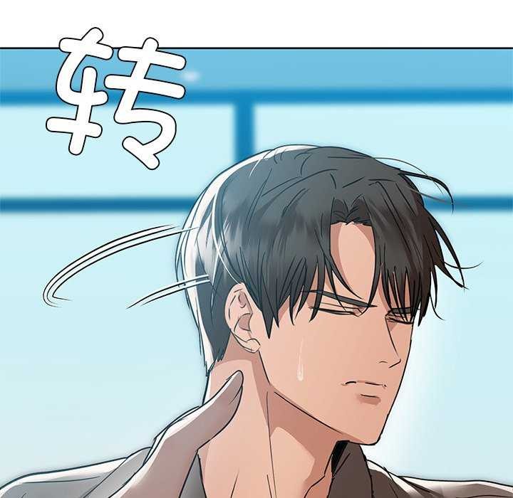 第53话 - 第94.jpg页