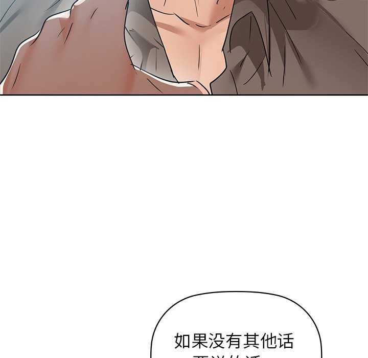 第53话 - 第95.jpg页