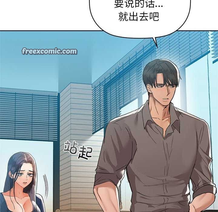第53话 - 第96.jpg页