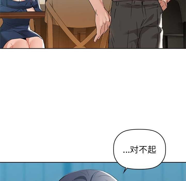 第53话 - 第97.jpg页