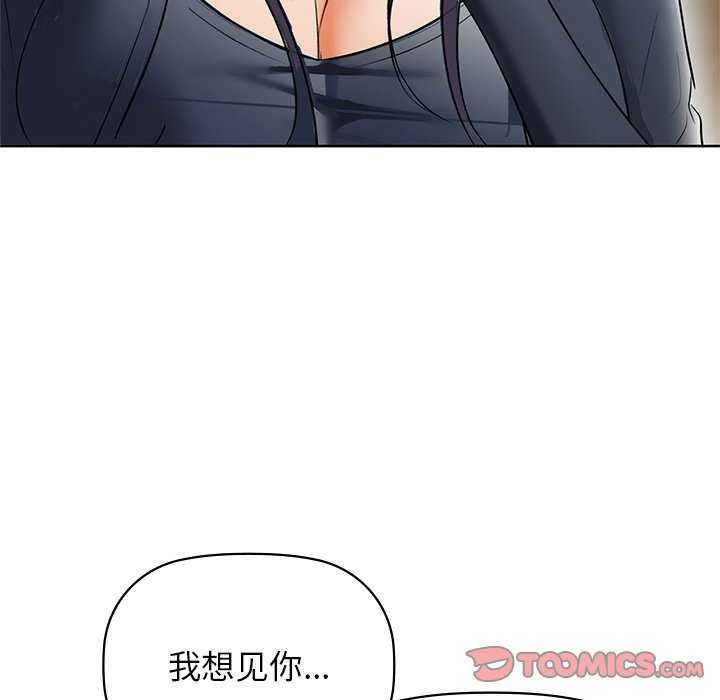 第53话 - 第99.jpg页