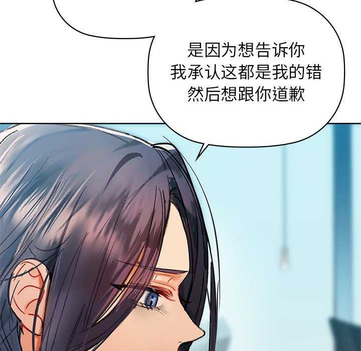 第53话 - 第100.jpg页