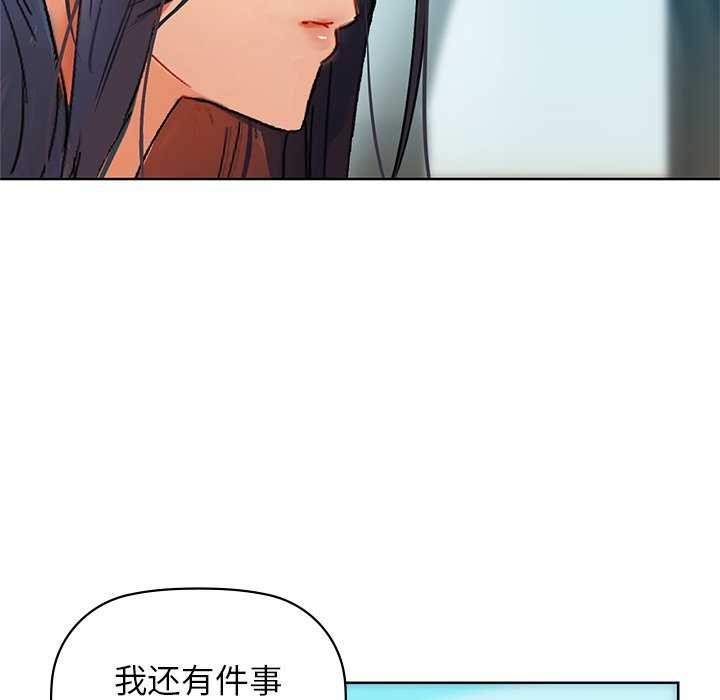 第53话 - 第101.jpg页