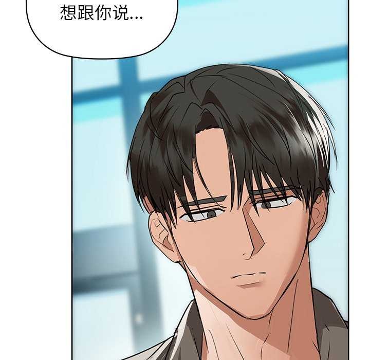 第53话 - 第102.jpg页
