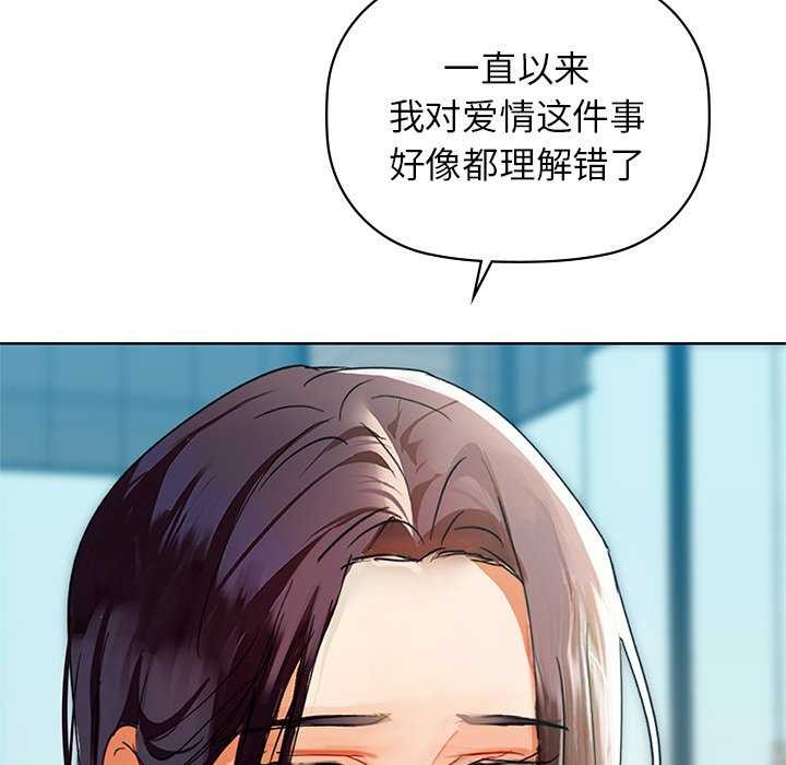 第53话 - 第104.jpg页