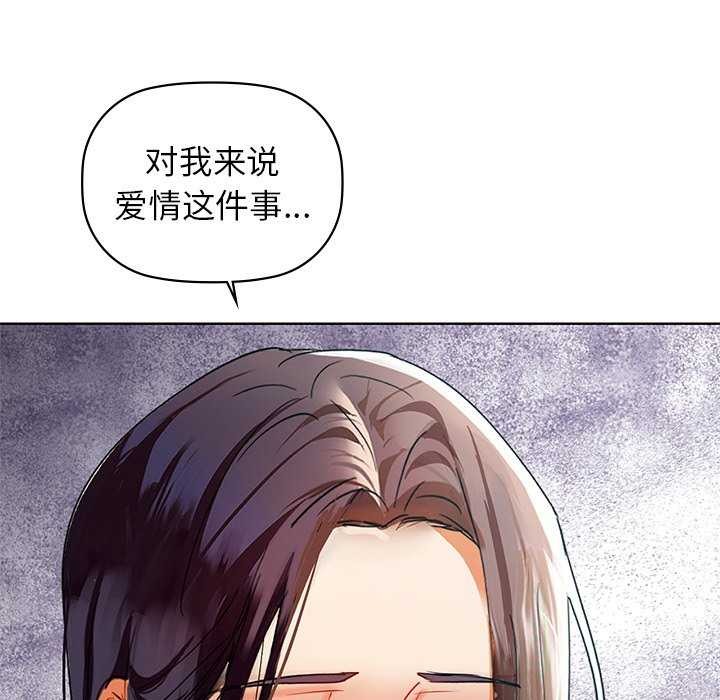 第53话 - 第106.jpg页